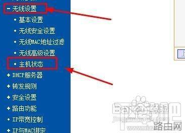 怎样防止无线路由器假死提示无internet访问