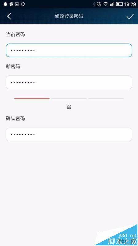 荣耀路由器怎么绑定mac地址设置防蹭网?
