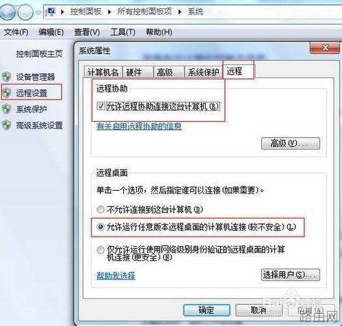 路由器花生壳怎么用?花生壳路由器设置方法