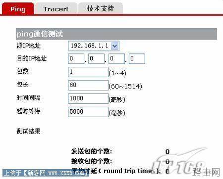 华为(HUAWEI )无线路由器详细设置图文教程