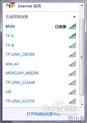 无线路由器怎么进行无线桥接?