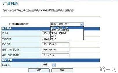 无线路由器不能上网怎么办?