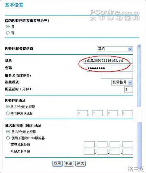 网件 netgear_wgr614系列 无线路由器设置方法[图文详解]