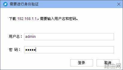 登陆路由器管理界面密码如何修改 修改路由器登陆密码图文教程