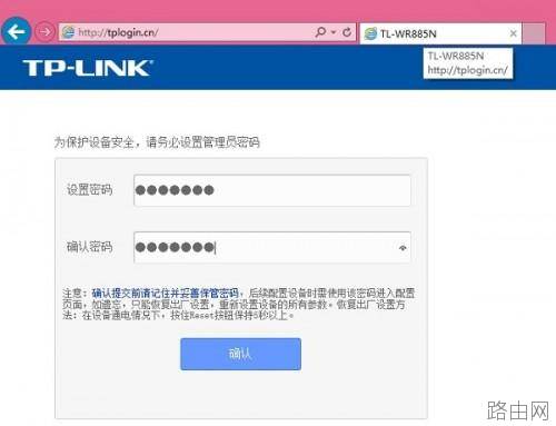 TP-Link无线路由器怎么设置?2014新版TP-Link路由器设置教程图解