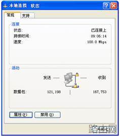 H3C ER2100路由器拨号上网设置 H3C路由器共享上网设置图文方法