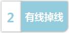 腾达无线路由器上网出现掉线情况如何解决?