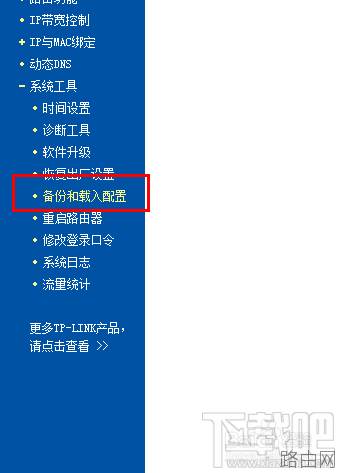 怎么还原路由器设置无法正常使用Internet