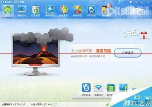 家里没有路由器怎么设置wifi共享?