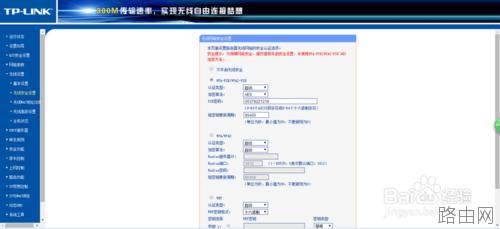 无线路由器不同场所设置常见的三种情况