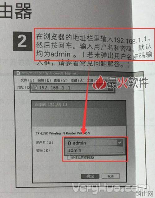 TP-link路由器默认初始登陆密码是什么