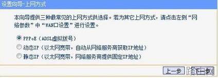 Win7如何安装无线路由器