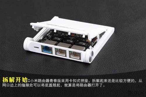 小米路由器青春版信号怎么样?