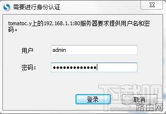 怎样用动态域名实现路由器的远程配置