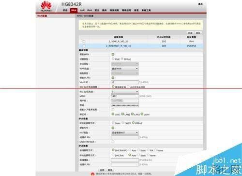 华为路由器怎么设置HG8342R的路由功能?