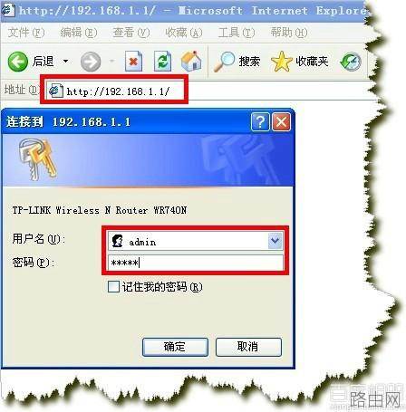路由器恢复出厂设置后怎么设置图解