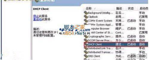 路由器的Reset键复位后初始设置不管用是怎么回事?