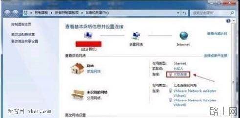 设置路由器刷新堵塞网络介绍