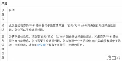 iOS和OS X:wifi路由器怎么设置