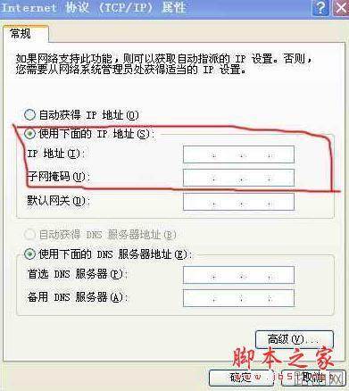 宽带路由器设置图解七步骤小结