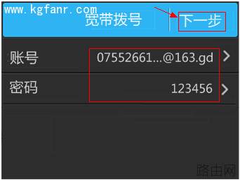 TL-H39RT无线路由器如何设置?