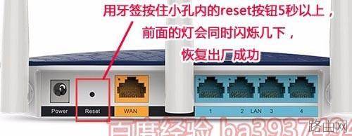 无线路由器密码都正确怎么就不能连