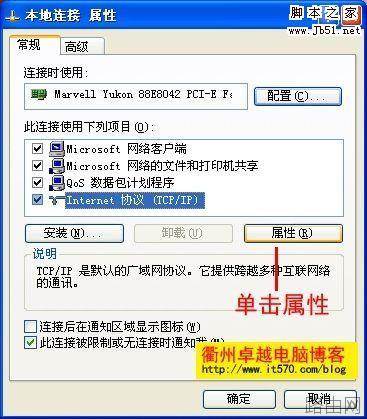 Mercury水星路由器设置图解教程