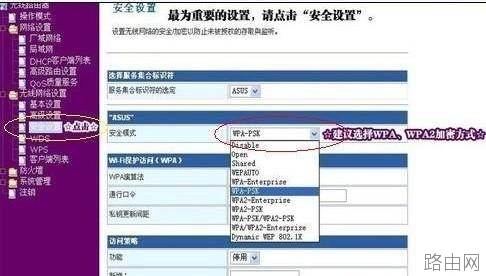 无线路由器不能上网怎么办?