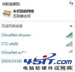 我的e家无线路由器怎么设置