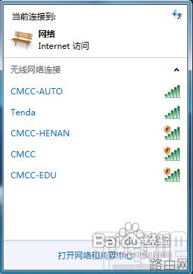 通过win7自带虚拟无线AP功能将笔记本变为路由器使用