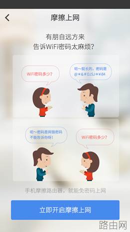 360路由器卫士2.0有什么功能?