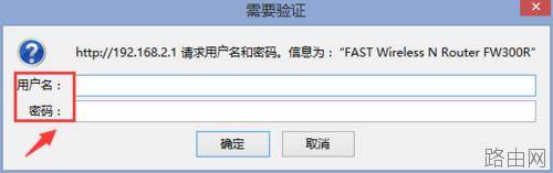 路由器动态dns怎么设置?