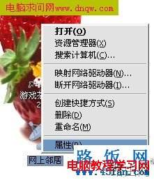 TP-Link路由器设置图解教程