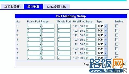 腾达路由器的端口映射不成功如何解决