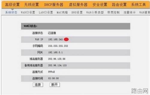 TP-link的路由器,怎么查看连接过哪些设备的历史记录.
