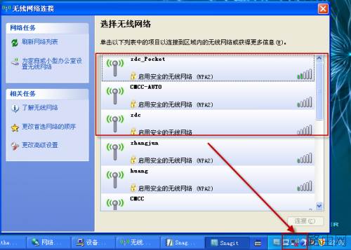 acer笔记本找不到水星路由器wifi,如何使用tplink桥接的方法