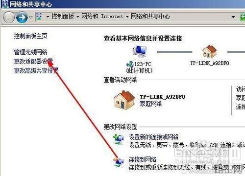 怎样找到路由器的网关地址