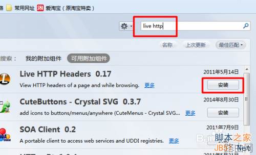 腾达路由器登陆密码忘了怎么办?