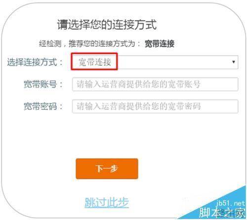 Tenda腾达AC9路由器怎么设置上网?