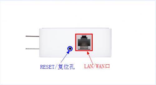 TP-Link迷你路由器TL-WR700N/WR710N/WR800N图文设置方法(比较详细)