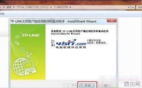 台式电脑怎么连接无线路由器