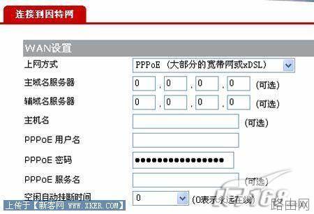 华为(HUAWEI )无线路由器详细设置图文教程