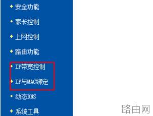 路由器怎么分配宽带网速?