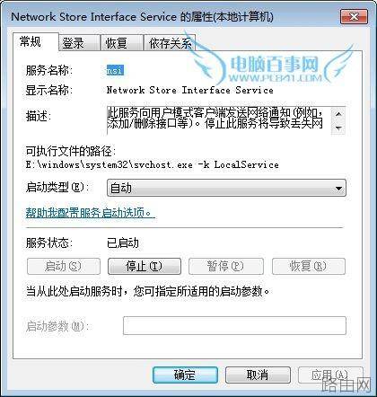 小米路由器找不到硬盘怎么办