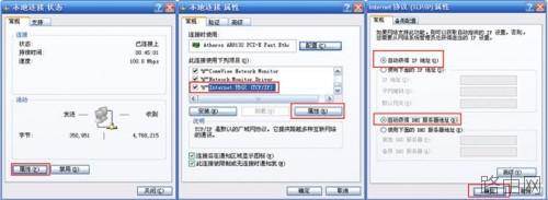 tp-link路由器怎么安装图解