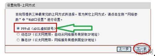 win7怎么设置无线路由器
