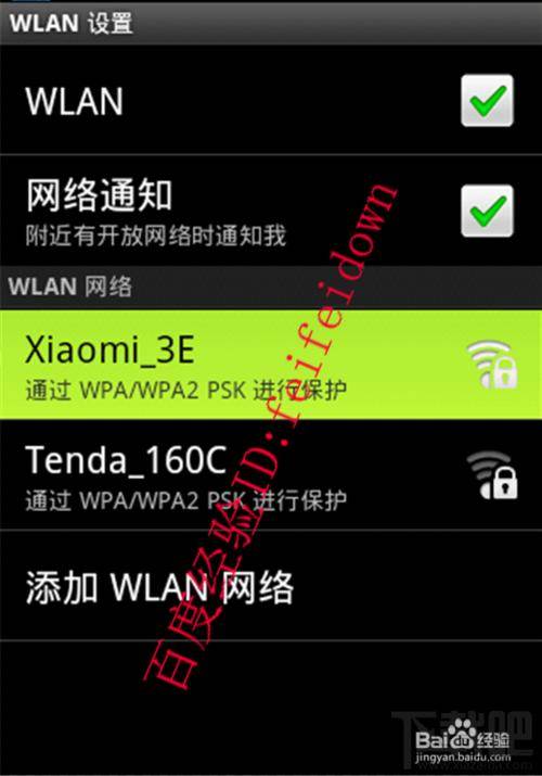小米路由器基本设置包括手机端和电脑端
