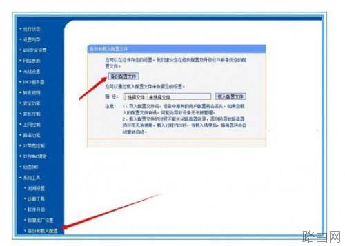 路由器怎么看宽带上网帐号和密码?查看路由器宽带密码方法图文介绍