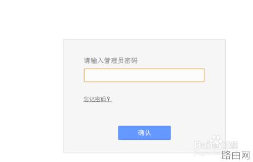 设置完毕路由器后重启连不上,怎么办?