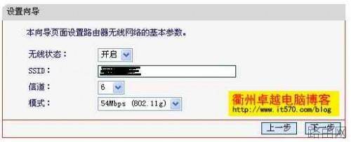 水星Mercury路由器设置ADSL上网设置(客户端自动获取ip)